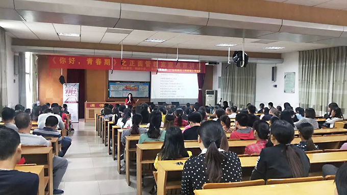 《你好，青春期》講座現(xiàn)場