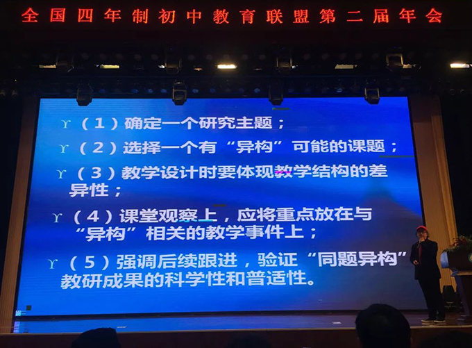 中國陶行知研究會(huì)副秘書長劉裕權(quán)教授點(diǎn)評